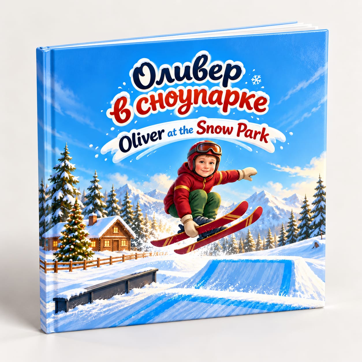 Книга Booku в твёрдой обложке «Оливер в сноупарке» с названием по-английски Oliver at the Snow Park: Оливер прыгает на лыжах в сноупарке